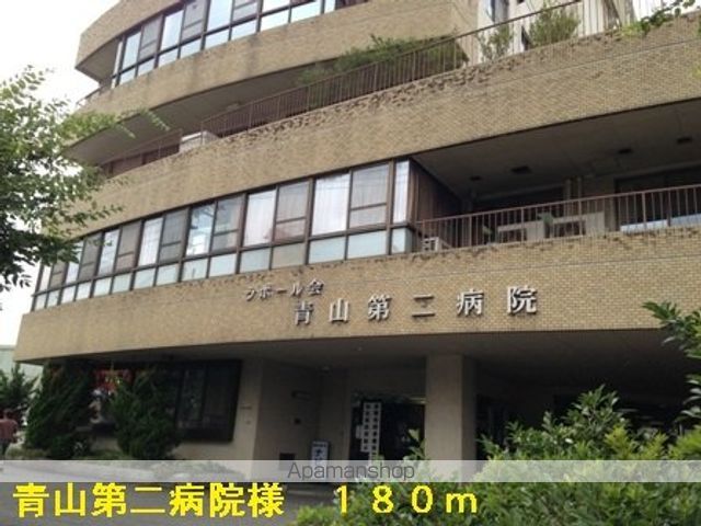 病院　青山第二病院様（病院）まで180m