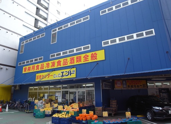 スーパー　Ｃ＆Ｃエンド九条店（スーパー）まで755m