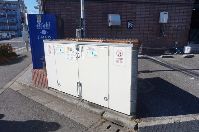 その他共有部分　敷地内にゴミ置き場があるので、朝の忙しいときに便利ですね☆