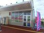 その他　グローバルクリーニング（その他）まで400m