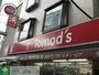 ドラックストア　トモズ新高円寺店（ドラッグストア）まで340m