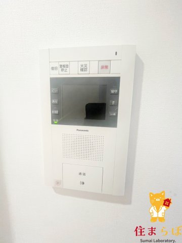 セキュリティ　安心感もチェック項目