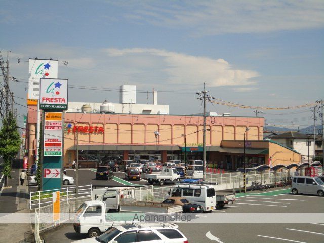 その他　フレスタ操南店（その他）まで1164m