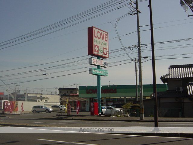 その他　くすりのラブ平井店（その他）まで1202m