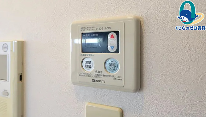 その他設備　初期費用分割可★ご希望の場所まで無料送迎サービス付♪