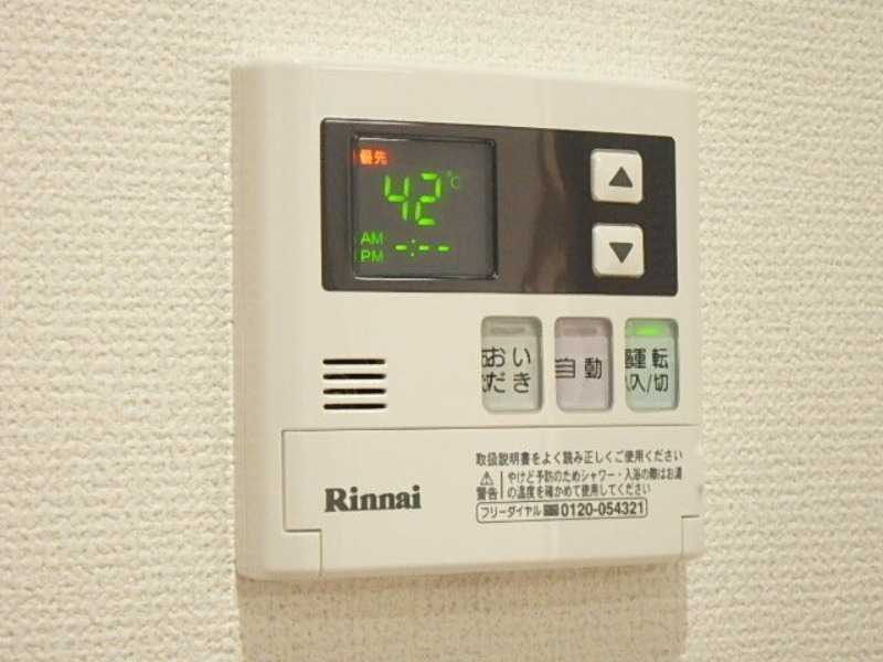その他　図面と現状に相違がある場合には現状を優先