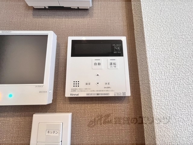 その他設備　給湯器リモコン