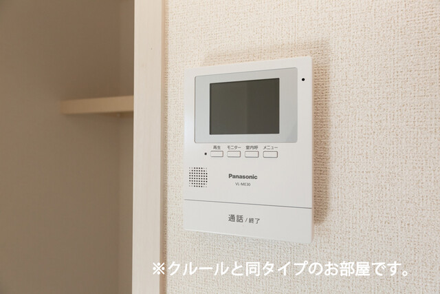 セキュリティ　同仕様