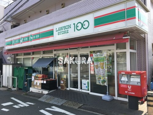 コンビニ　ローソンストア100白楽駅前店（コンビニ）まで73m