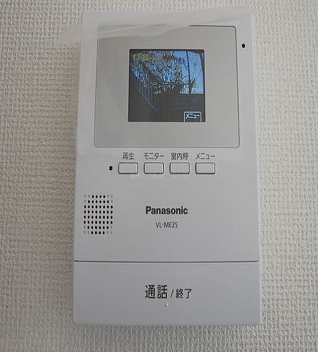 セキュリティ　※他部屋参照