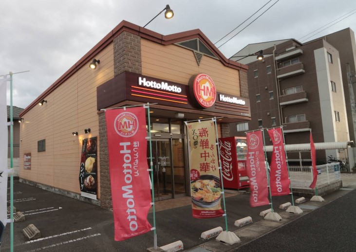 その他　ほっともっと 春日井大留町店（その他）まで400m