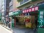 スーパー　業務スーパー松屋町筋本町橋店（スーパー）まで199m