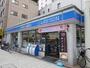 コンビニ　ローソン和泉町店（コンビニ）まで164m