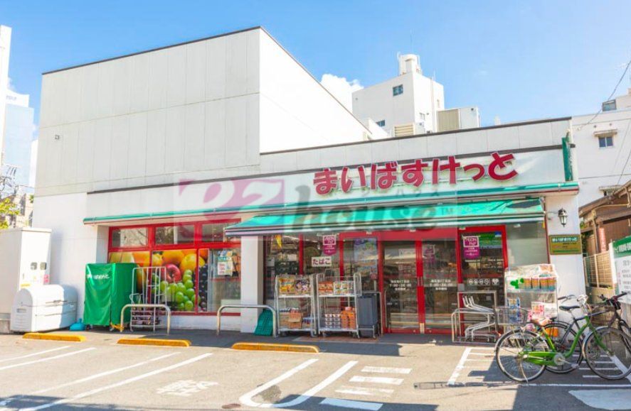 スーパー　まいばすけっと南荻窪4丁目店（スーパー）まで700m