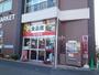 スーパー　フジ 本町店（スーパー）まで341m
