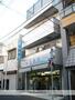 鶴見市場駅より徒歩1分 2階 築40年6ヶ月の賃貸物件