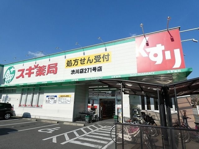 DOAHN長瀬の周辺写真