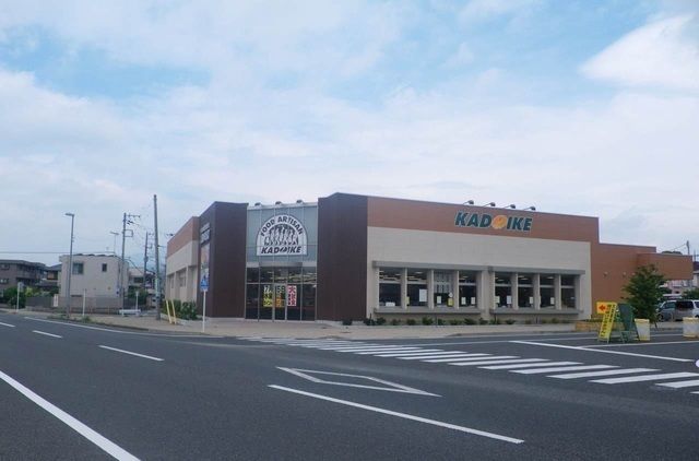 スーパー　スーパーカドイケ裾野東店（スーパー）まで1300m