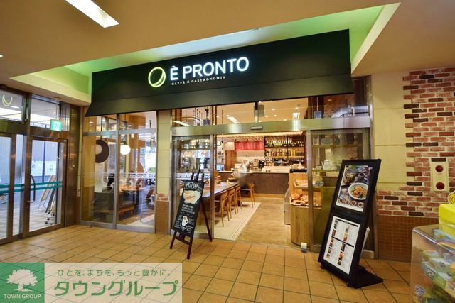 飲食店　プロント（飲食店）まで720m