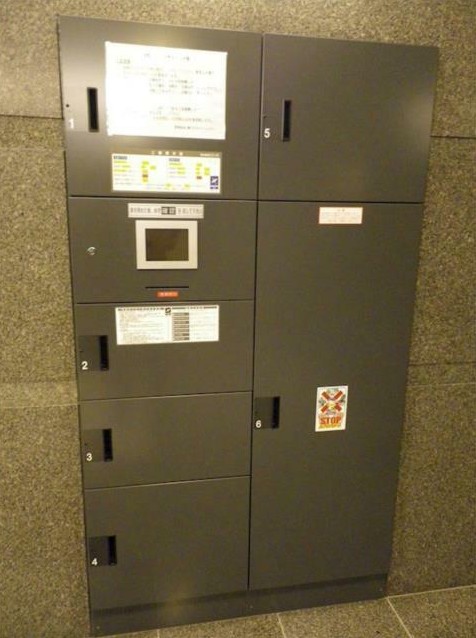 その他共有部分　宅配ボックス完備。