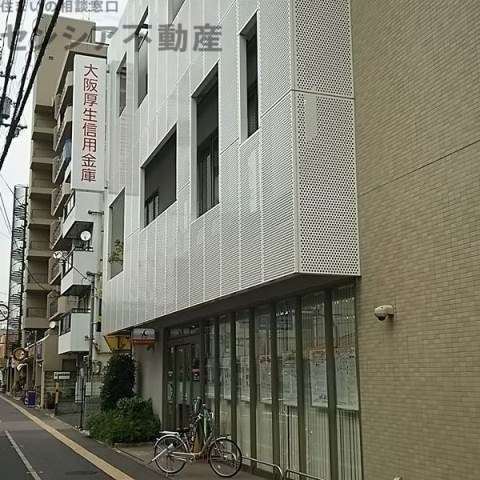 銀行　大阪厚生信用金庫関目支店（銀行）まで579m