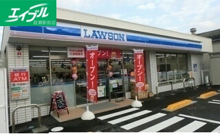 コンビニ　ローソン早島町店（コンビニ）まで500m