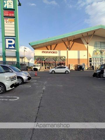 スーパー　マルナカ　山本店（スーパー）まで650m