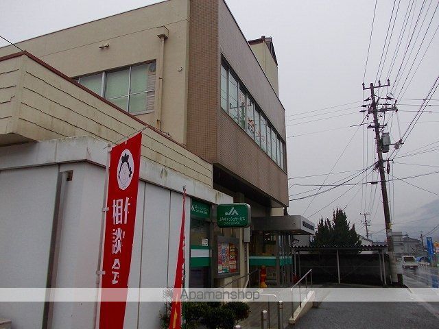 その他　ＪＡ（その他）まで1500m