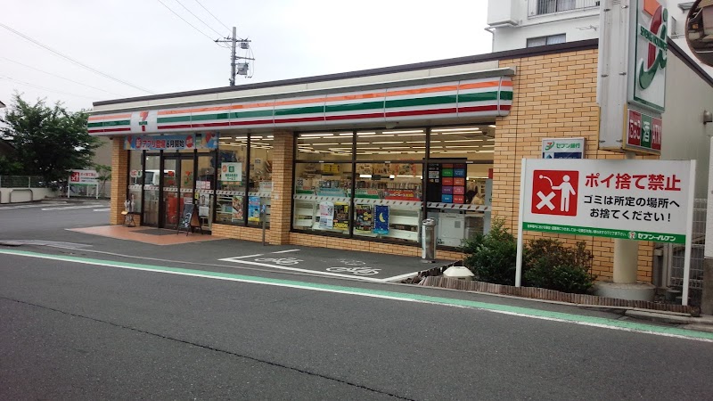 コンビニ　セブンイレブン 横浜保土ケ谷公園前店（コンビニ）まで697m