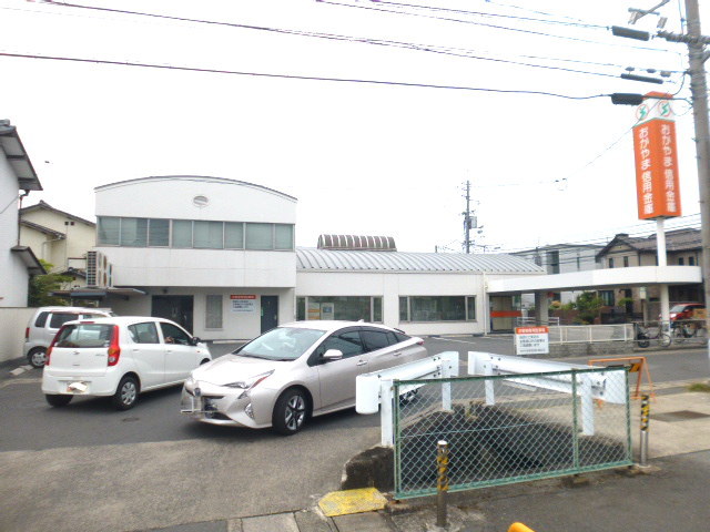 銀行　おかやま信用金庫津島支店（銀行）まで1085m