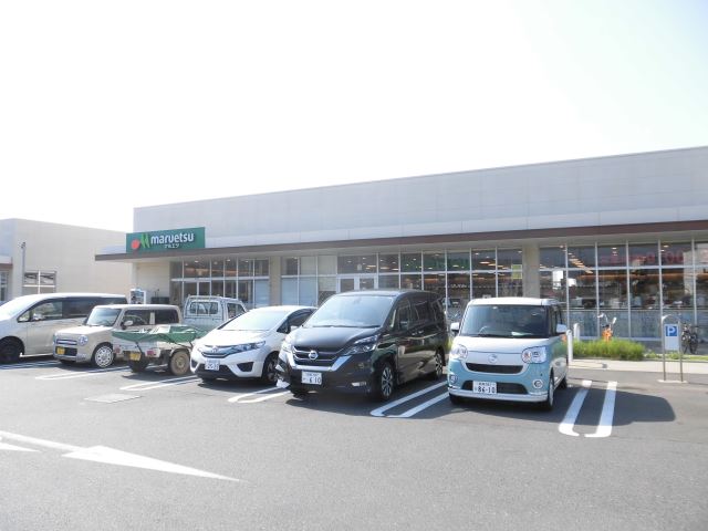 スーパー　マルエツ（スーパー）まで450m