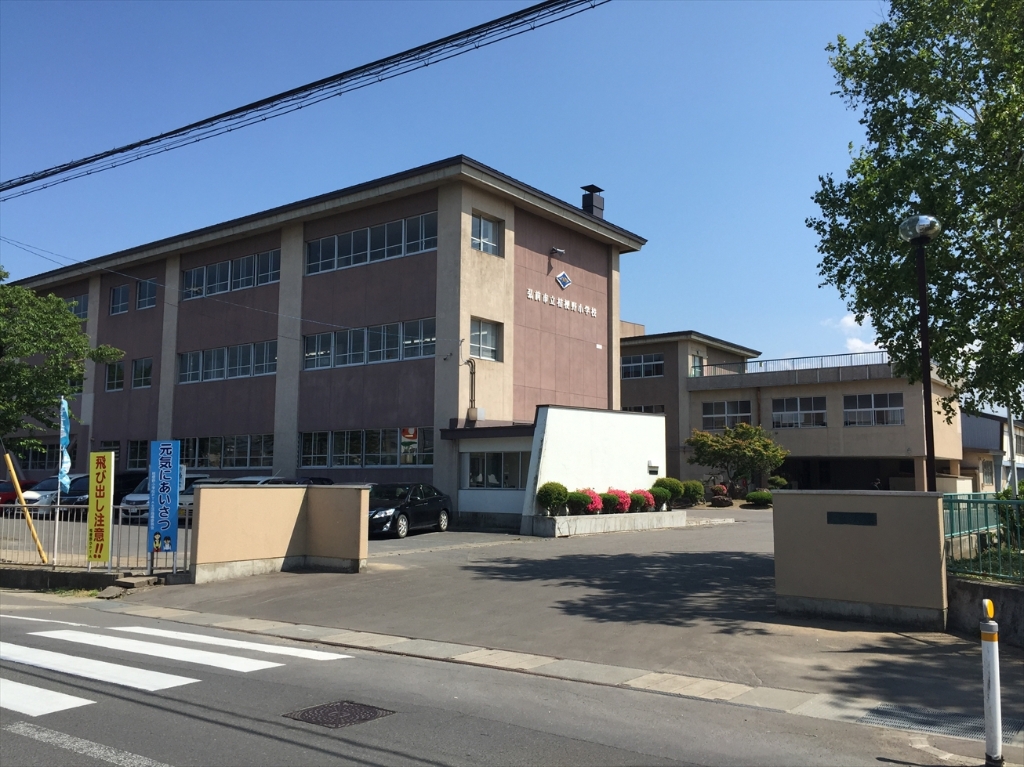 小学校　弘前市立桔梗野小学校（小学校）まで483m