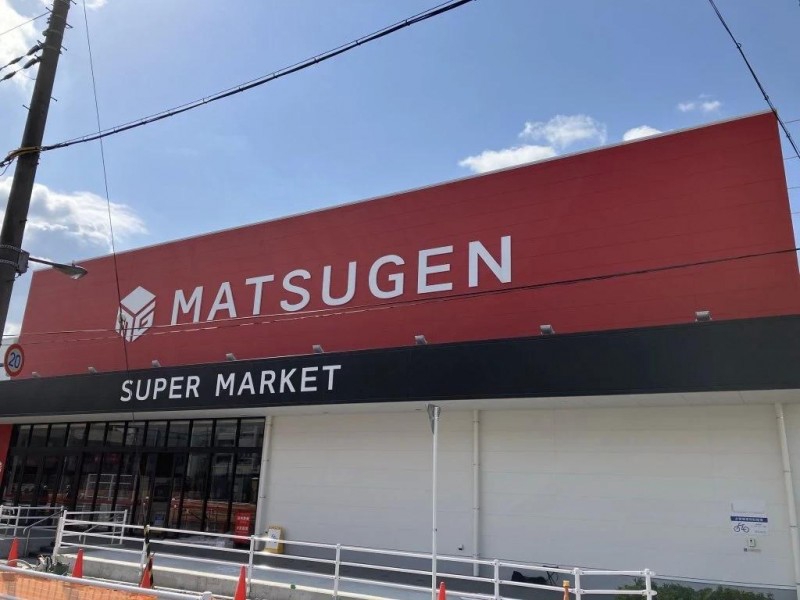 スーパー　マツゲン 住之江店（スーパー）まで121m