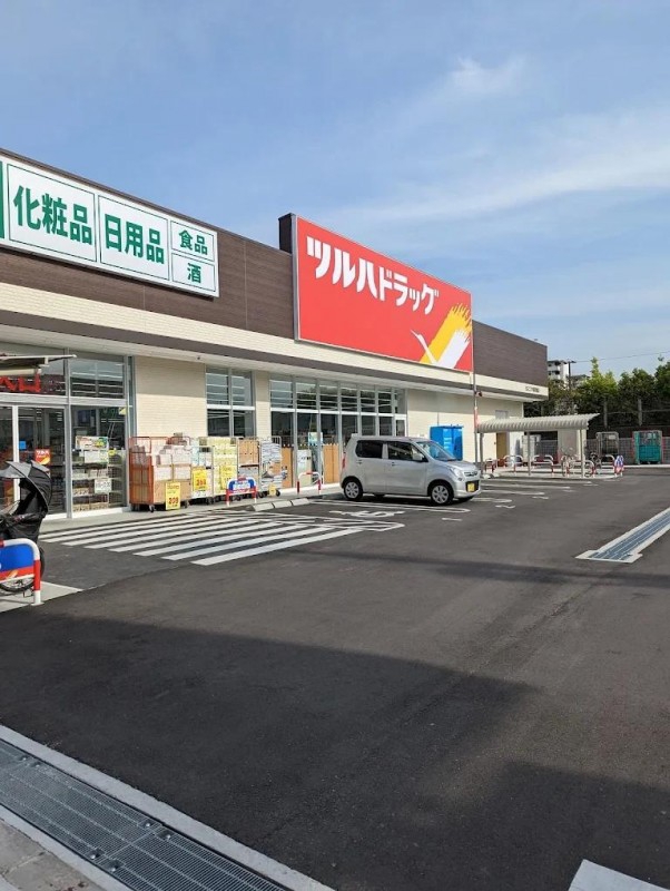 ドラックストア　ツルハドラッグ 住之江中加賀屋店（ドラッグストア）まで591m