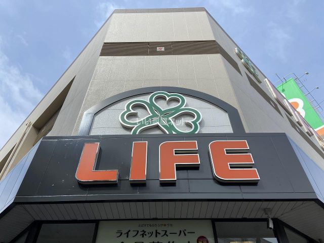 スーパー　ライフ 高井田店（スーパー）まで588m