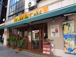飲食店　カフェ・ド・クリエ麻布十番店（飲食店）まで175m