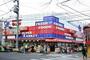 スーパー　スーパーオオゼキ目黒不動前店（スーパー）まで595m