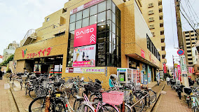 スーパー　コモディイイダ 上板橋店（スーパー）まで710m