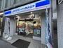 コンビニ　ローソン・スリーエフ 鶴見東口店（コンビニ）まで609m