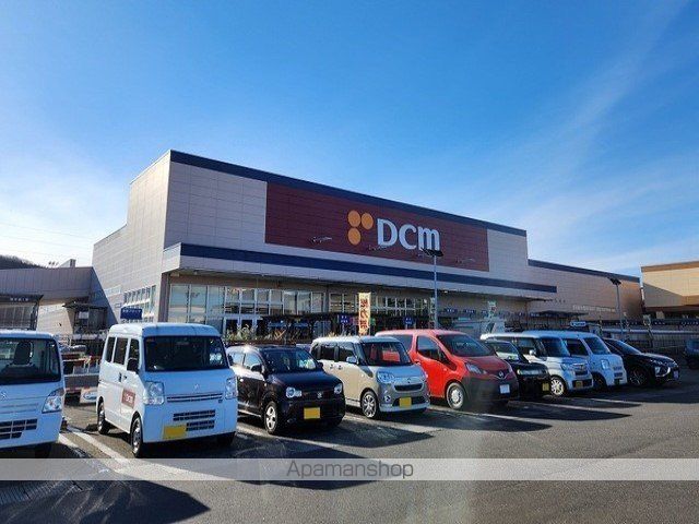 ホームセンター　ＤＣＭ山田鈎取店（ホームセンター）まで900m