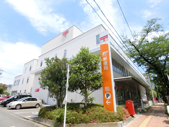郵便局　国立郵便局（郵便局）まで303m