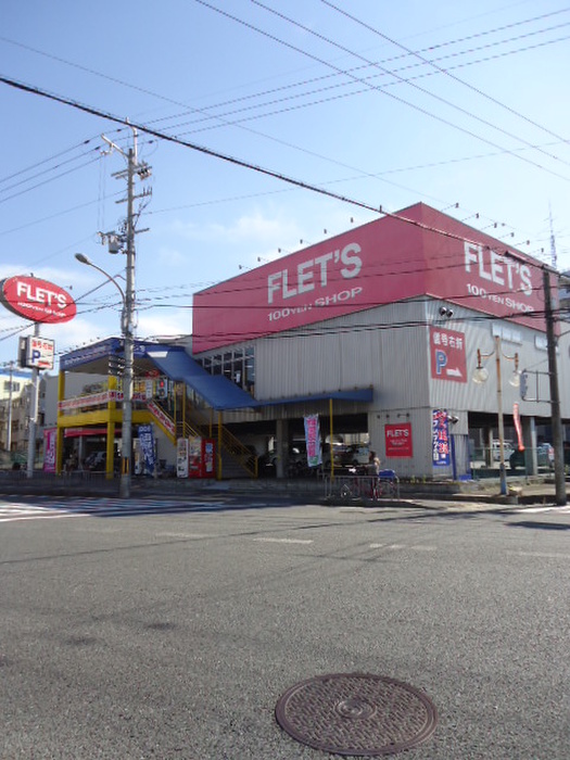 その他　フレッツ門真店（その他）まで637m