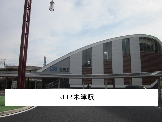 その他　JR木津駅（その他）まで1400m