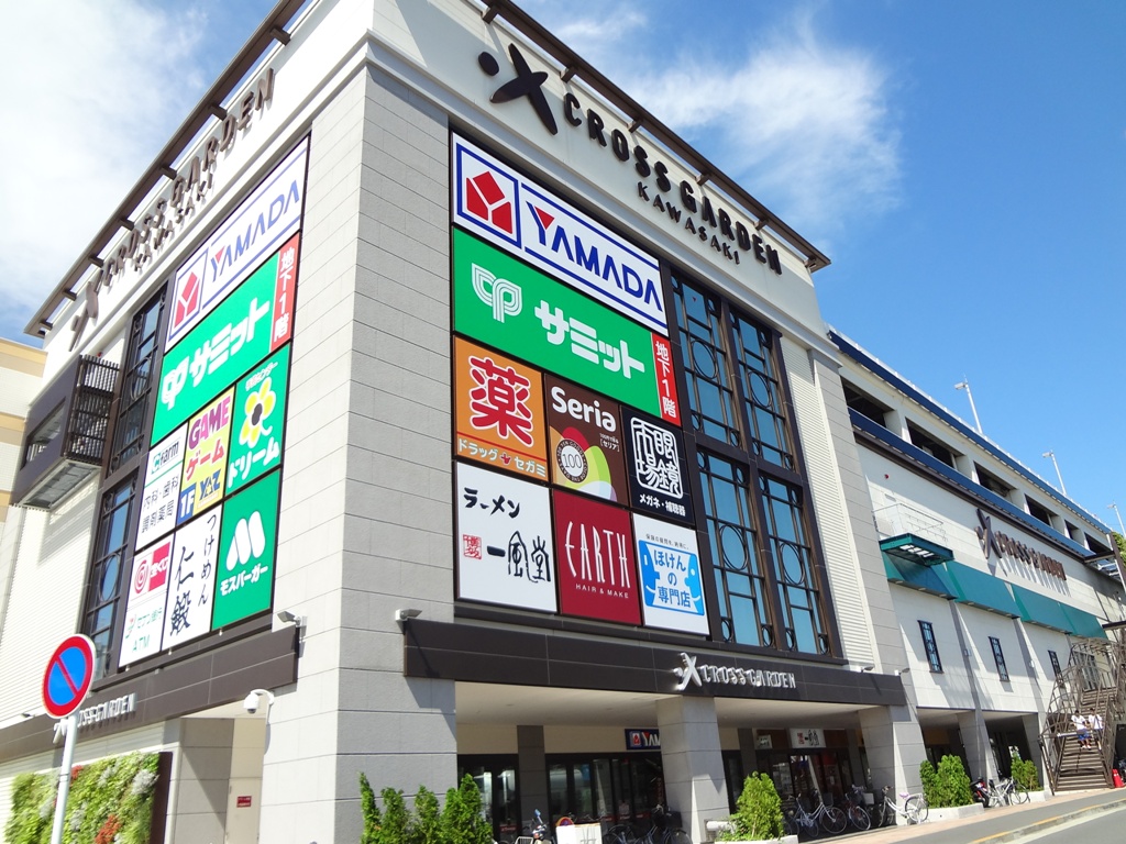 ショッピングセンター　クロスガーデン川崎（ショッピングセンター）まで860m