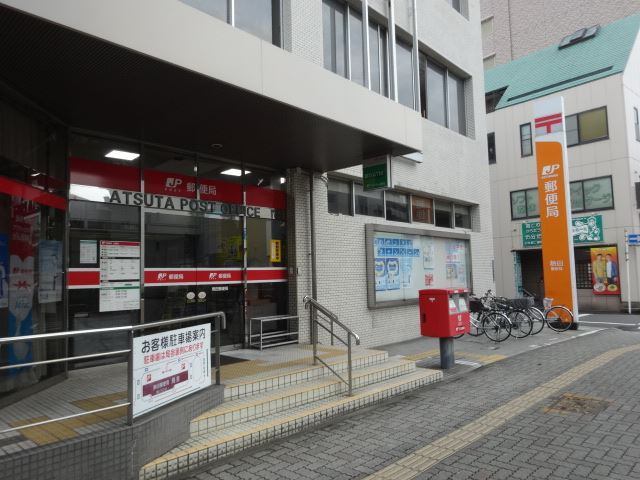 郵便局　熱田郵便局（郵便局）まで437m