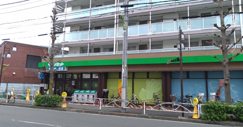 スーパー　サミットストア 深沢不動前店（スーパー）まで501m