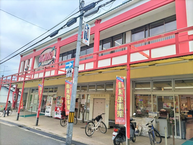 スーパー　ビッグナラ本店（スーパー）まで350m