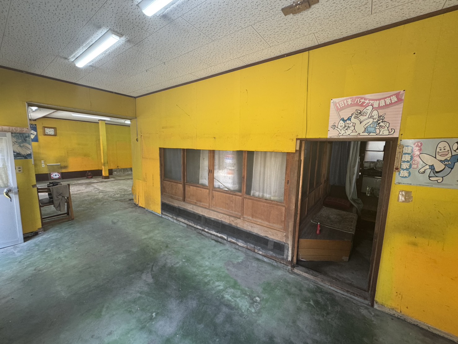 松永町2丁目 DIY可能の居間写真