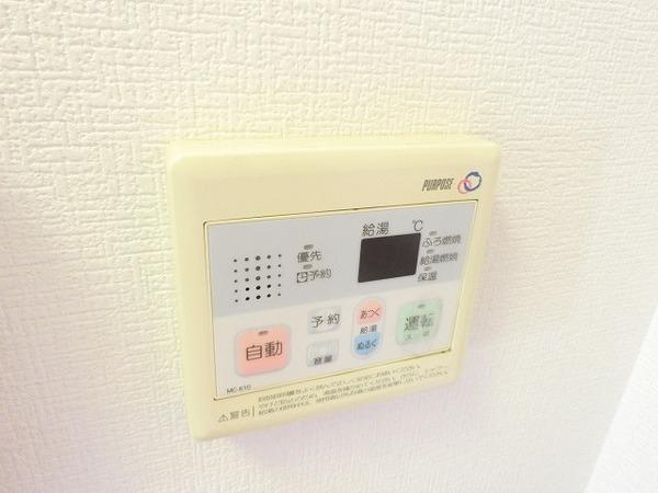 その他設備　給湯リモコン！