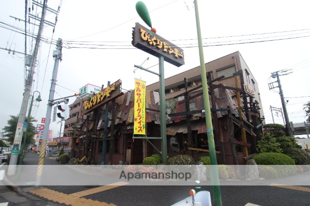 飲食店　びっくりドンキー鎌ケ谷店（飲食店）まで588m